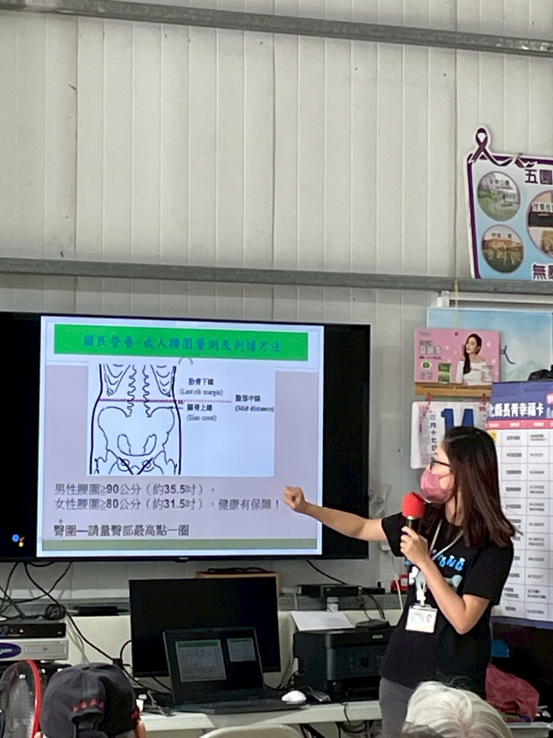 114年4月17日 舊社社區健康新煮張照片1