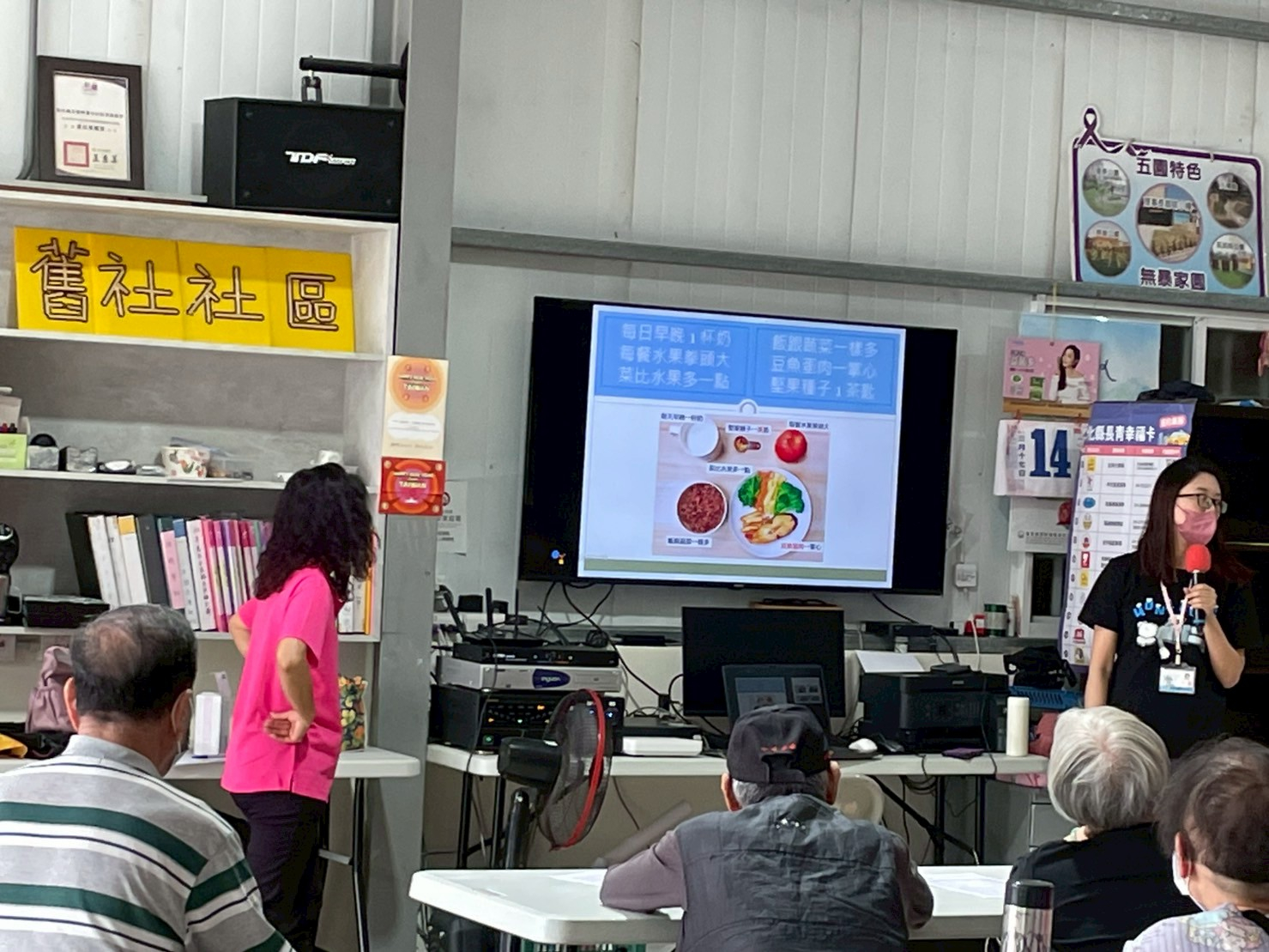 114年4月17日 舊社社區健康新煮張照片5