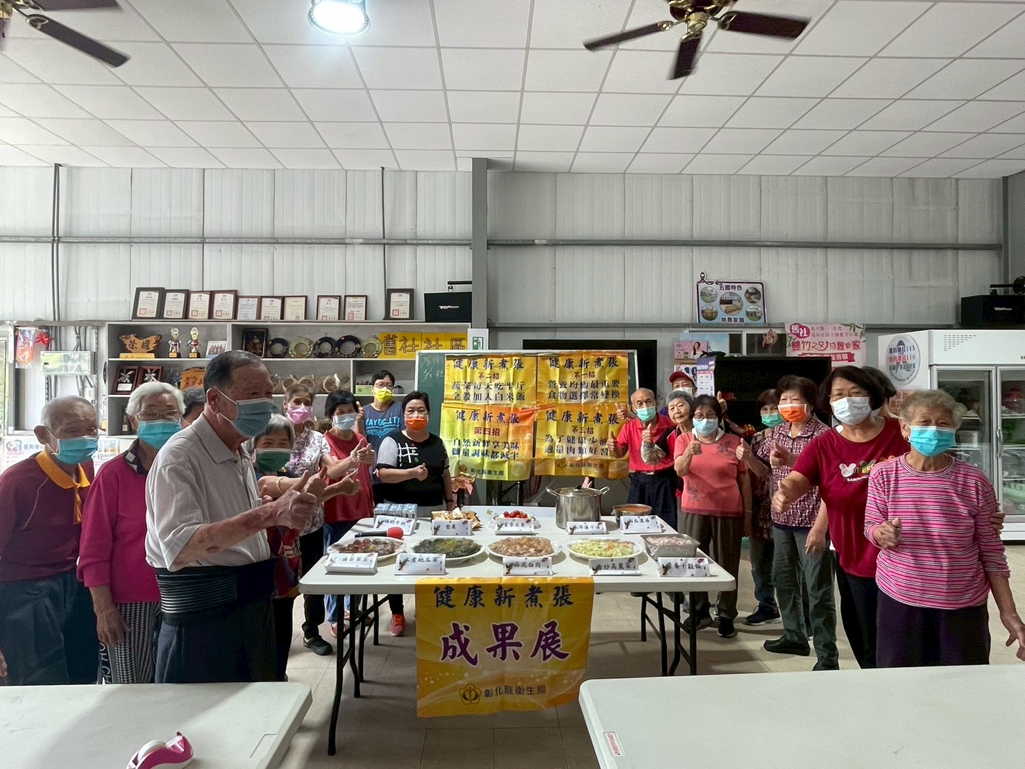 114年5月8日 舊社社區健康新煮張 相本