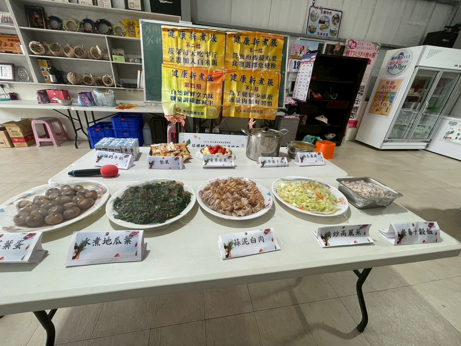 114年5月8日 舊社社區健康新煮張照片2