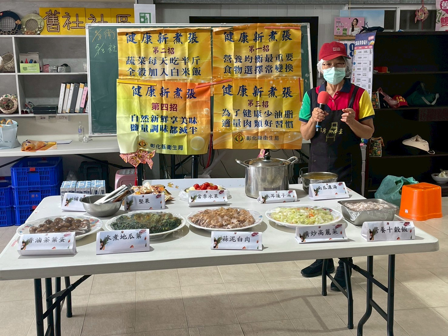114年5月8日 舊社社區健康新煮張照片4