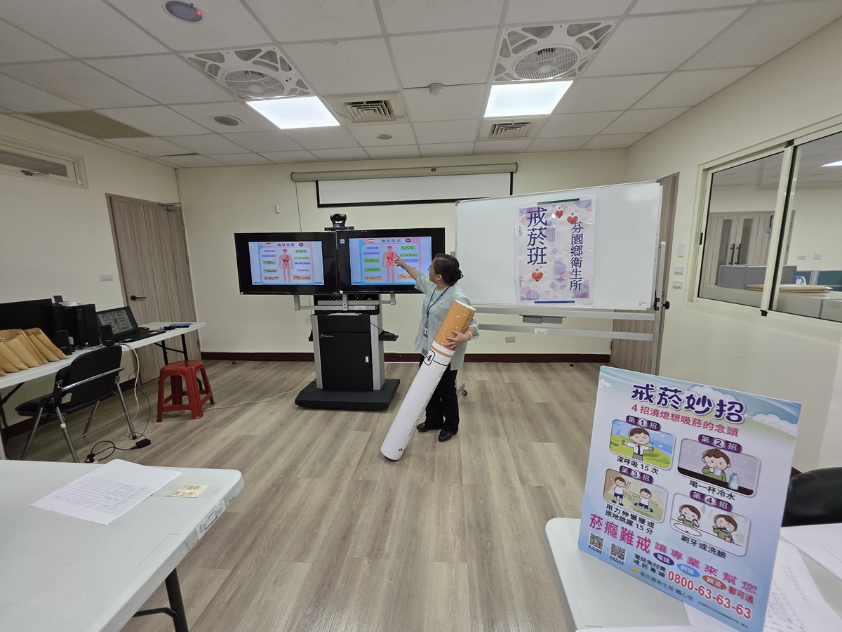 114年6月2日芬園衛生所戒菸班照片3