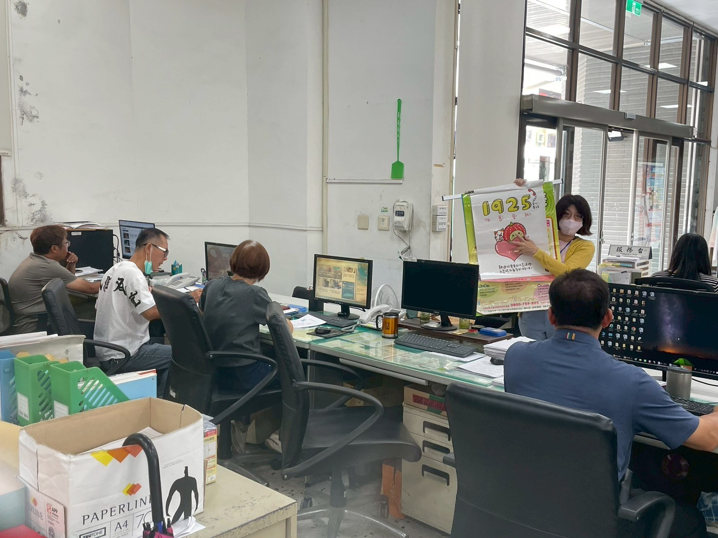 114年6月12日 芬園鄉農會幹事宣導 相本