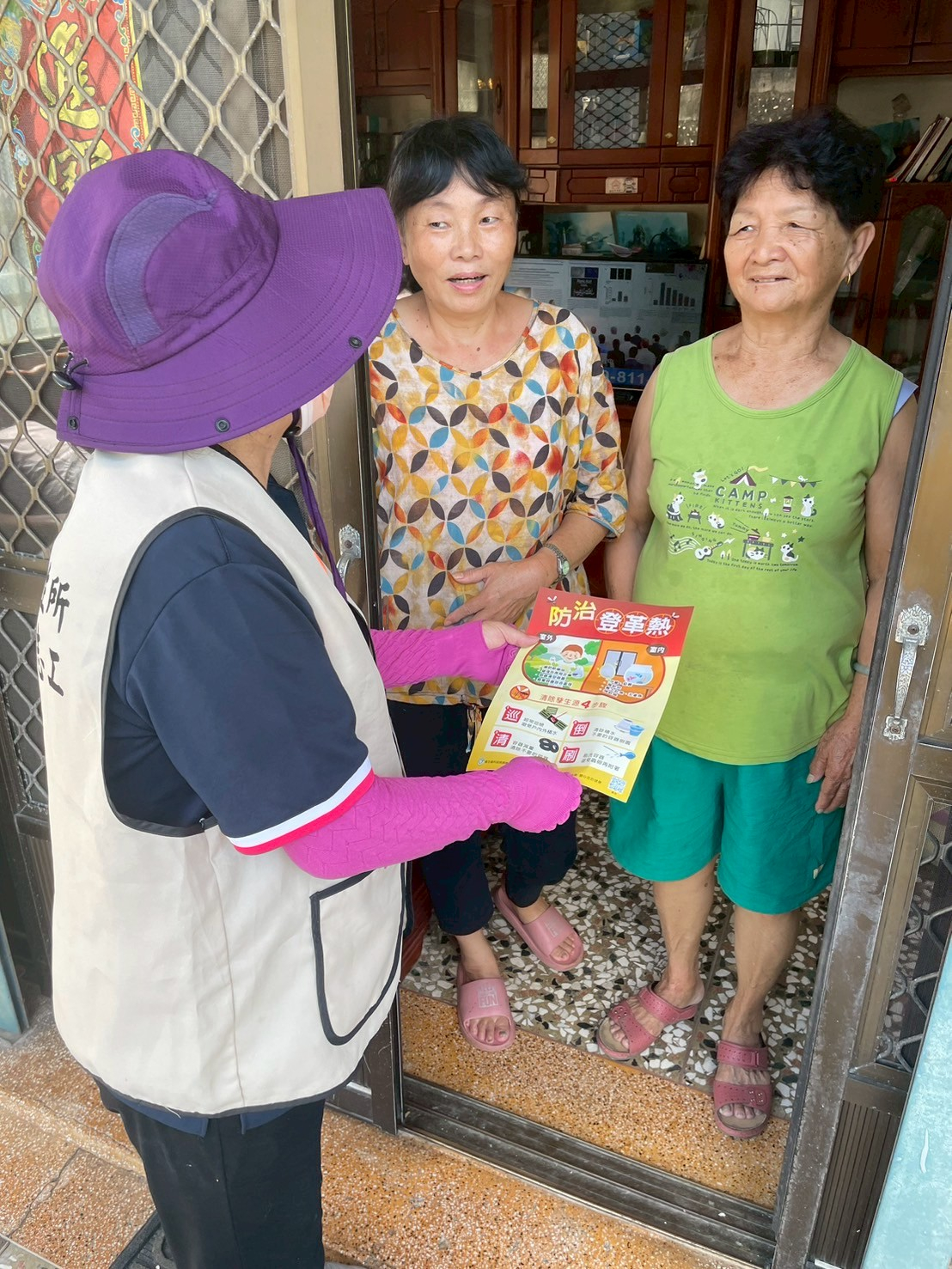 114年7月25日 楓坑村登革熱宣導 相本