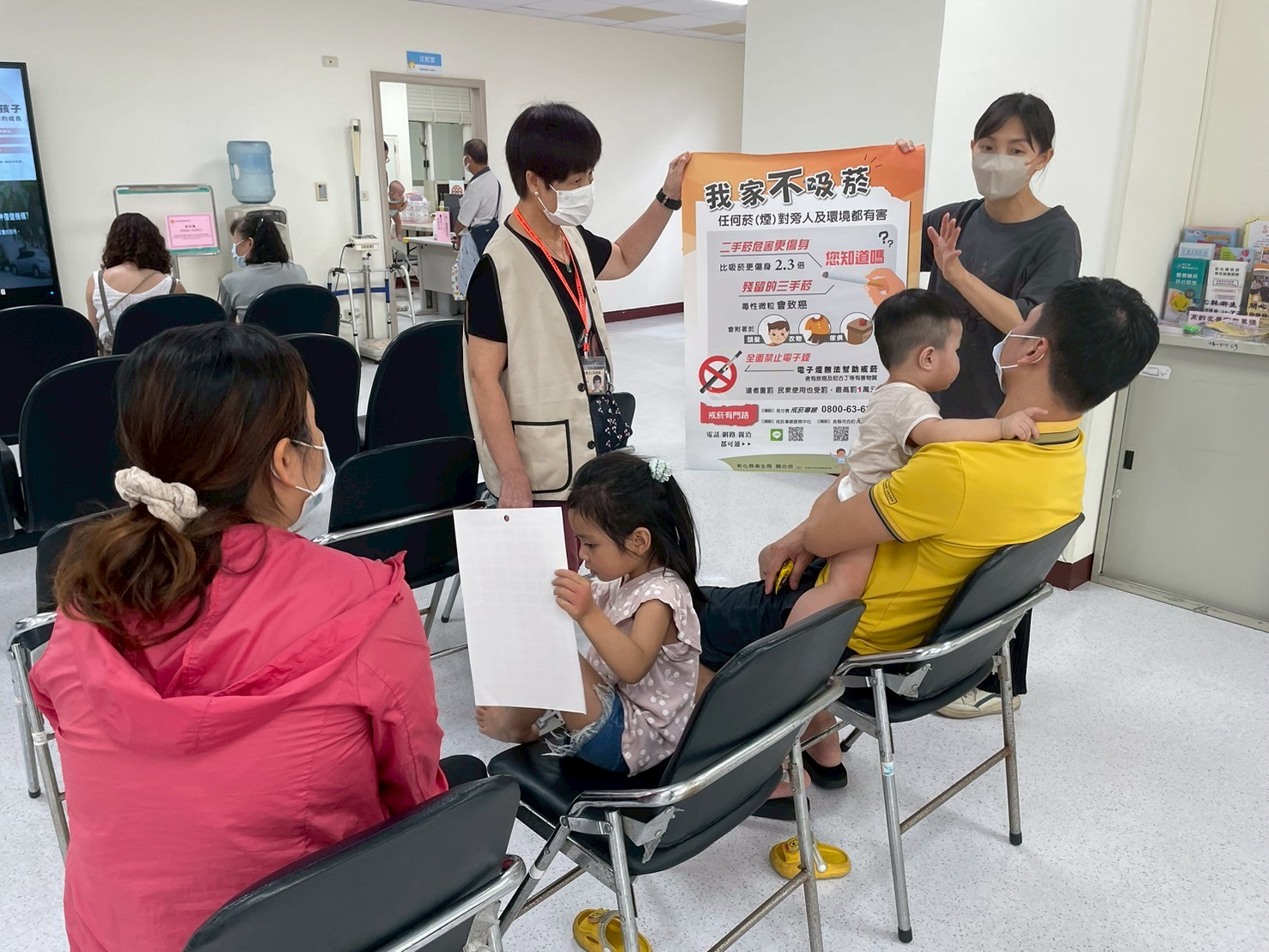 114年7月28日 芬園衛生所兒童預防保健宣導 相本