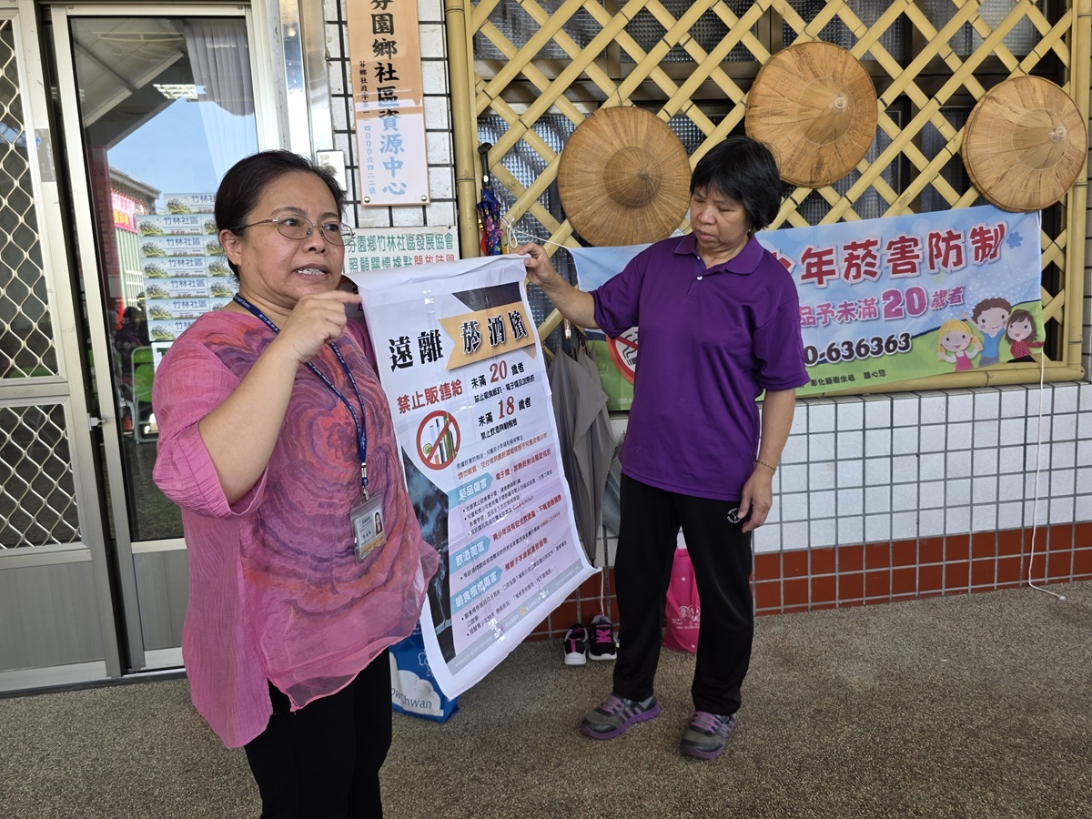 114年8月19日 竹林社區菸害防制宣導照片2