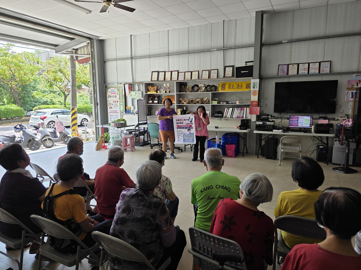 114年8月20日 舊社社區菸害防制宣導照片2