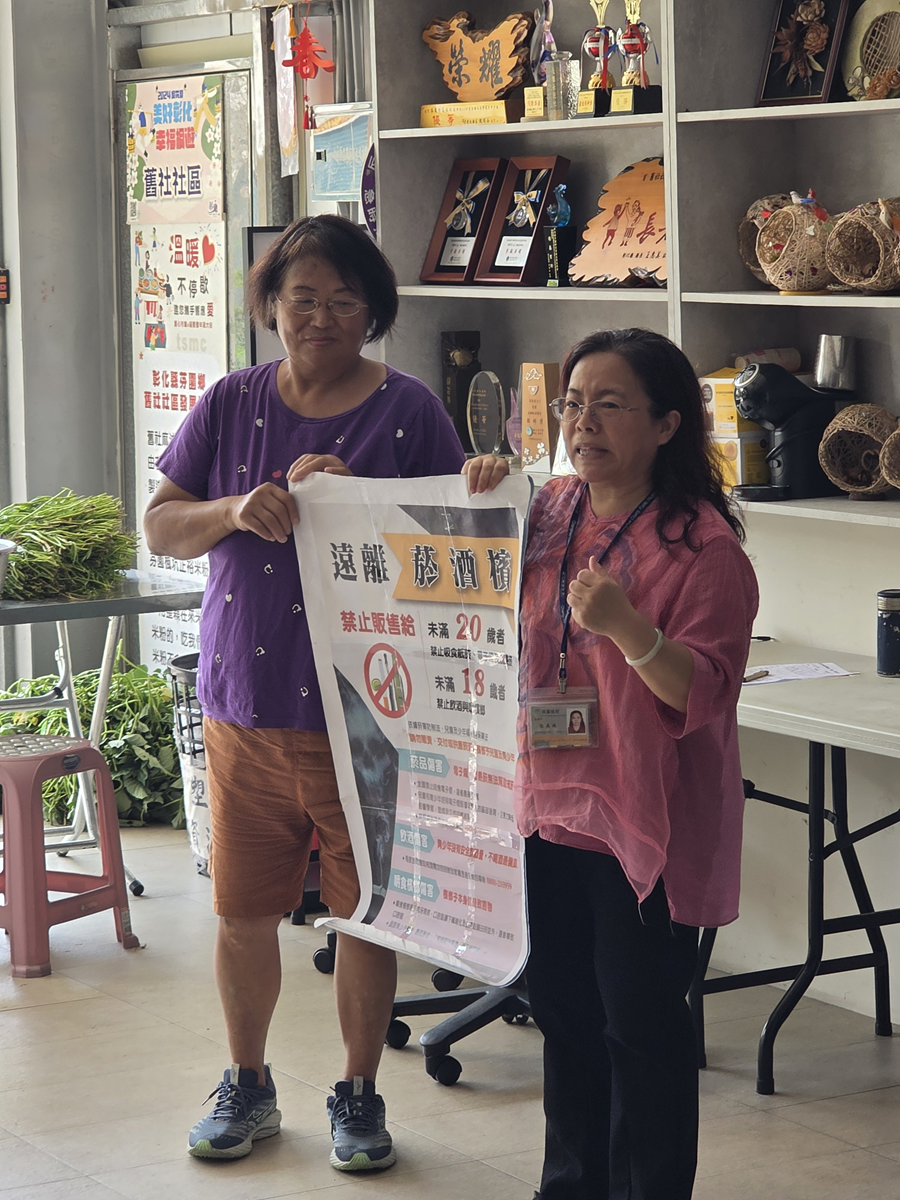 114年8月20日 舊社社區菸害防制宣導照片1
