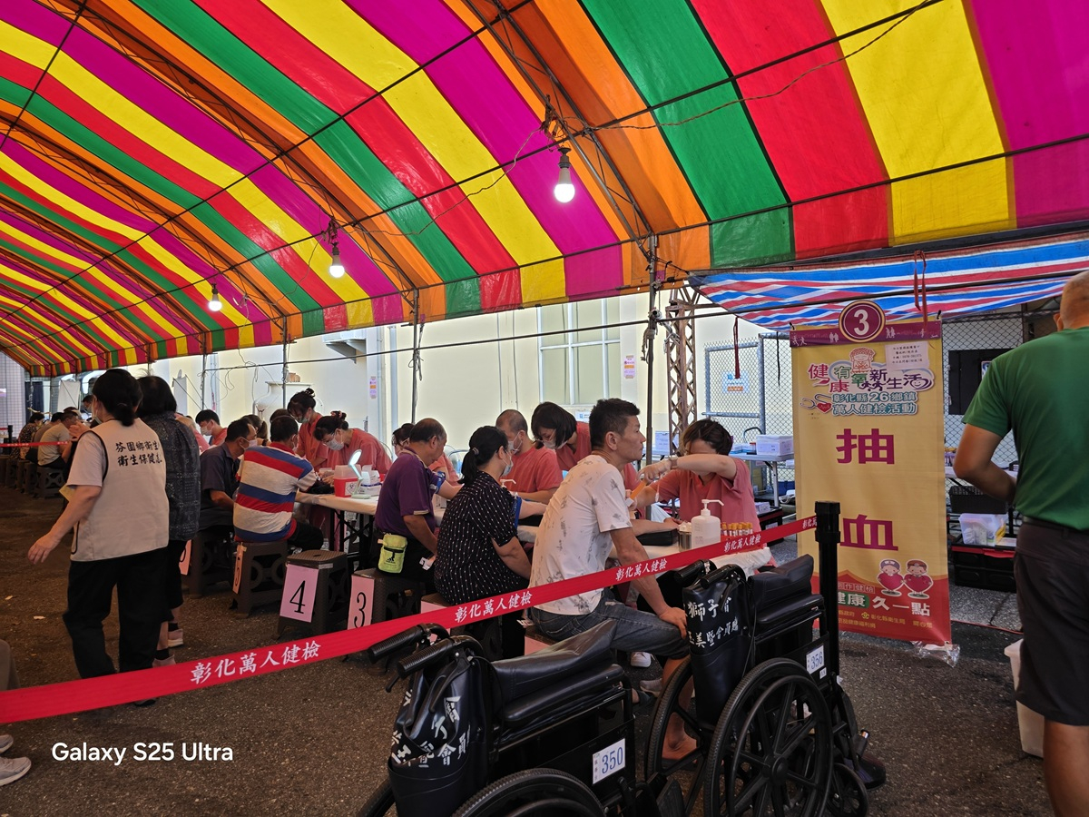 114年8月10日 彰化縣芬園鄉萬人健檢照片3