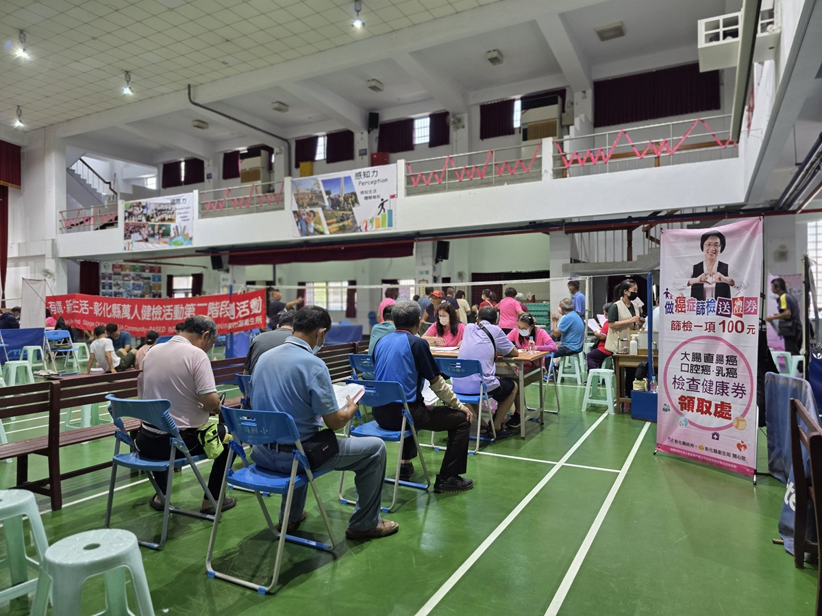 114年8月24日 彰化縣芬園鄉萬人健檢二階照片2