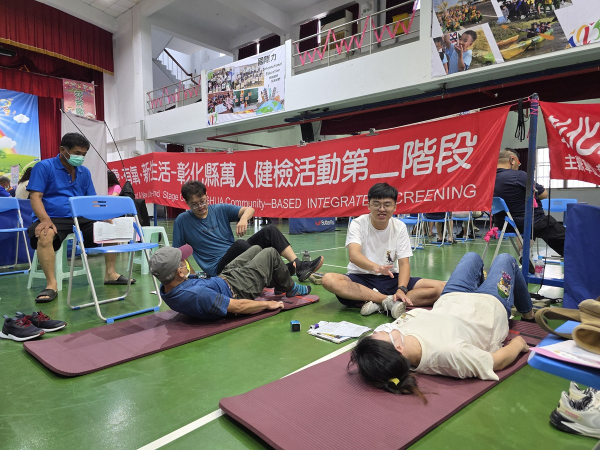114年8月24日 彰化縣芬園鄉萬人健檢二階 相本