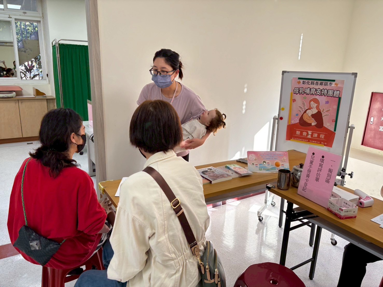 114年12月9日芬園衛生所母乳支持團體照片1