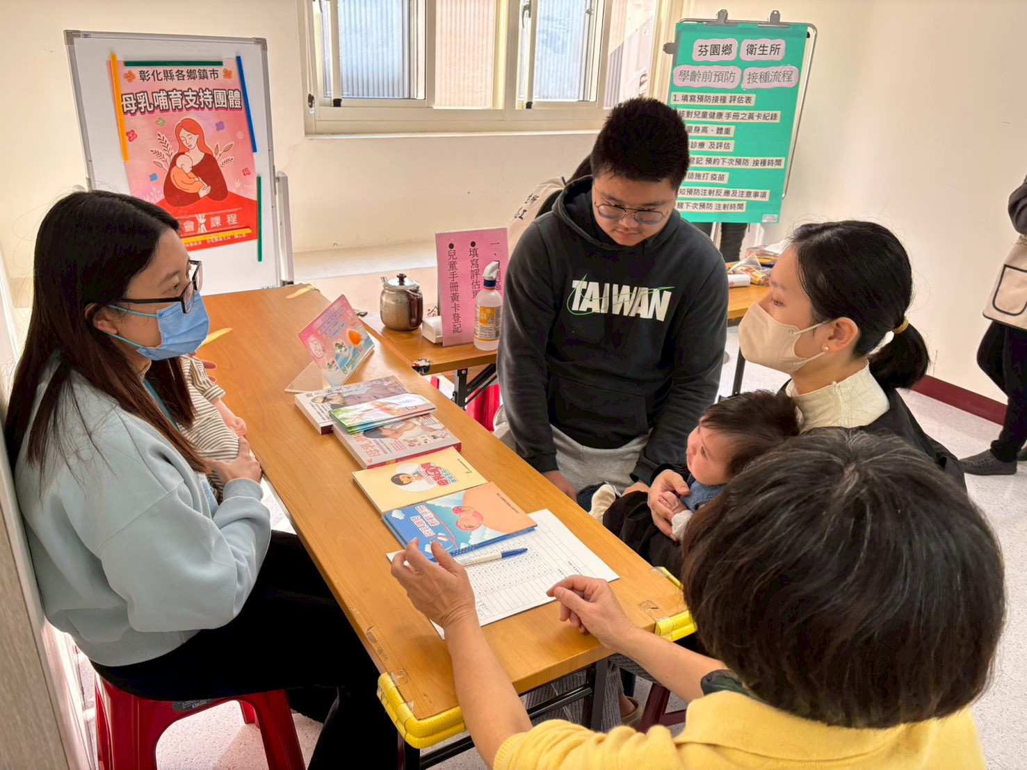 115年01月13日芬園衛生所母乳支持團體 相本