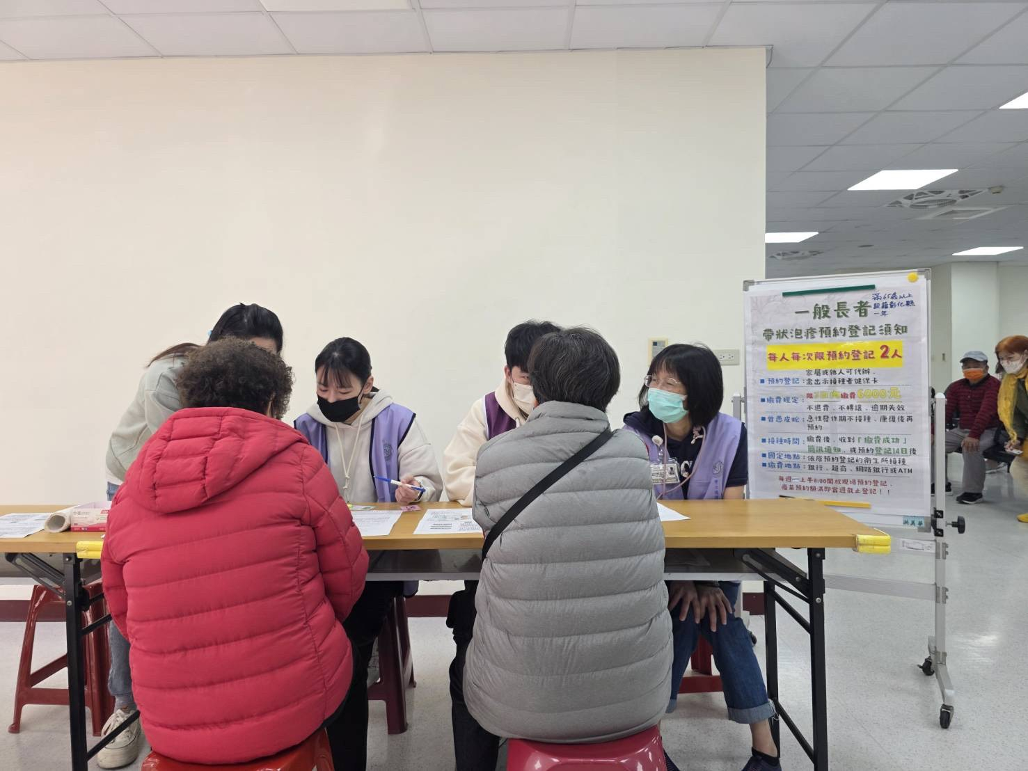 115年1月21日帶狀皰疹施打照片8