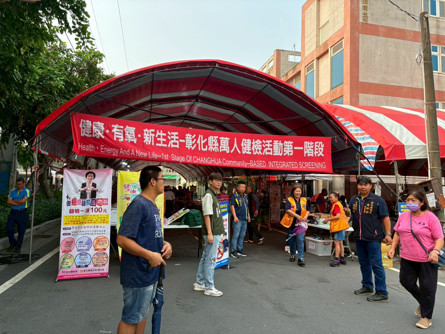 115年4月18日萬人健檢(一階) 相本