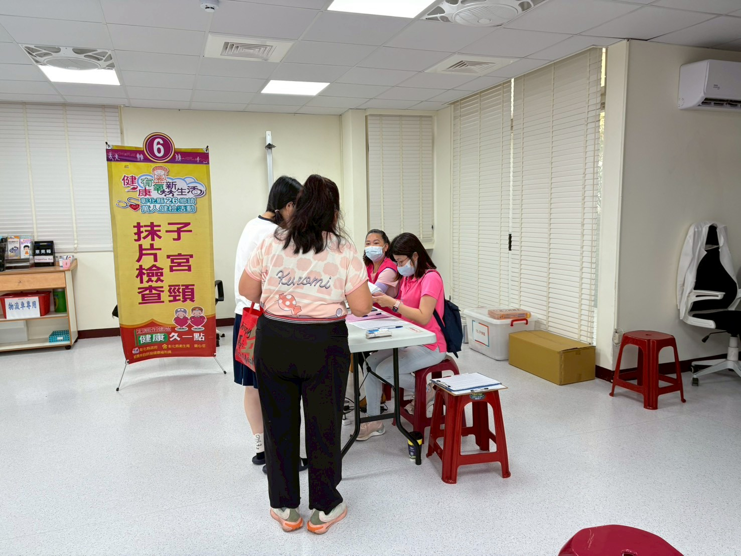 115年4月18日萬人健檢(一階)照片7