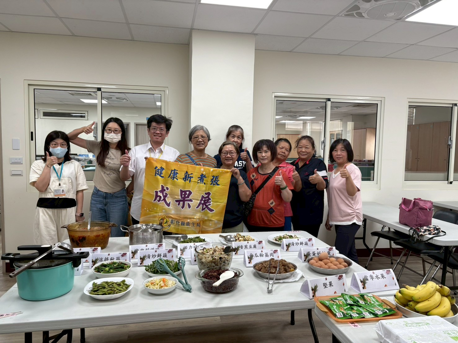 115年5月20日健康新煮張照片6