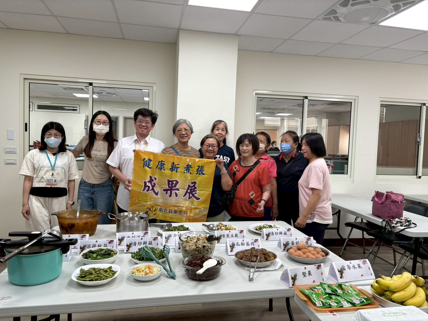 115年5月20日健康新煮張照片1