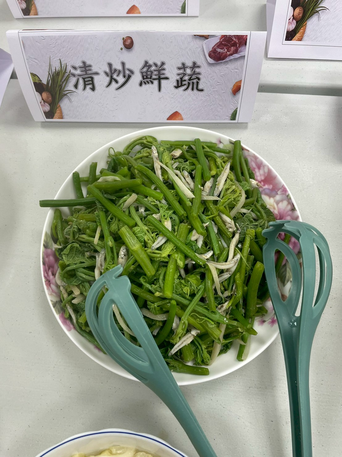 115年5月20日健康新煮張照片2