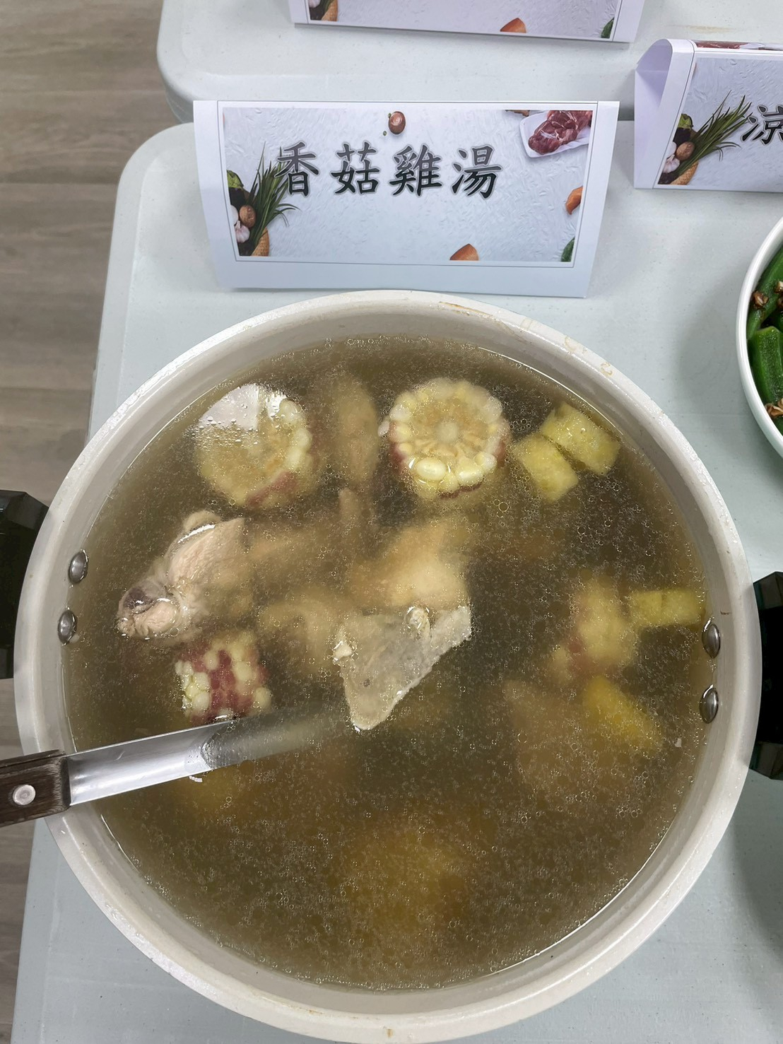 115年5月20日健康新煮張照片3