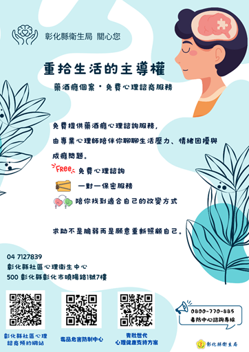 重拾生活的主導權